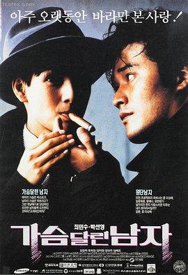 包贝尔剧情电影