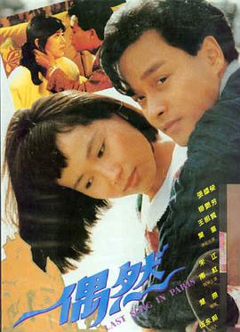 包贝尔贺岁电影